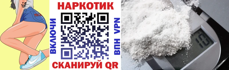 Купить наркотики сайты Осинники A PVP Cocaine ГАШИШ Меф мяу мяу Каннабис