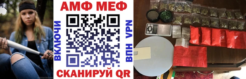 АМФ Premium  Осинники 