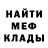 Экстази ешки Fortman Evanego