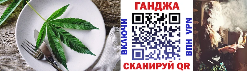 Canna-Cookies марихуана  Осинники 