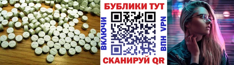 магазин продажи Осинники Экстази 250 мг