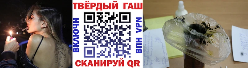ГАШ ice o lator Осинники
