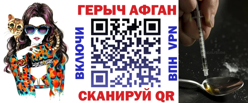 MEGA зеркало  Осинники  Героин VHQ 
