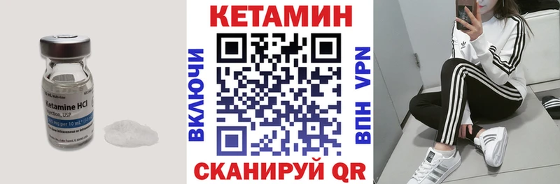 blacksprut зеркало  Осинники  КЕТАМИН VHQ 
