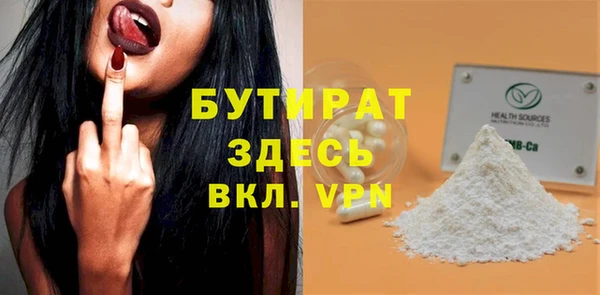 прущие крисы Горнозаводск