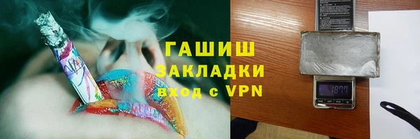 гашиш Волоколамск