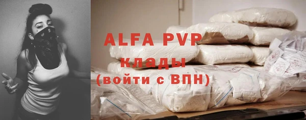 гашиш Волоколамск