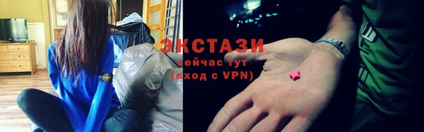 гашиш Волоколамск