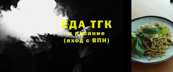 MESCALINE Горняк