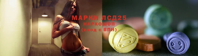 тгк Волосово