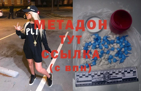 героин Вяземский