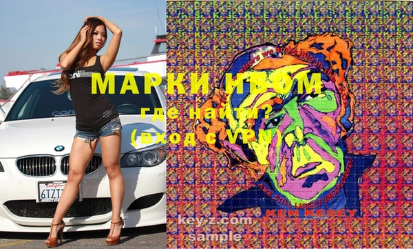 дурь Вязники