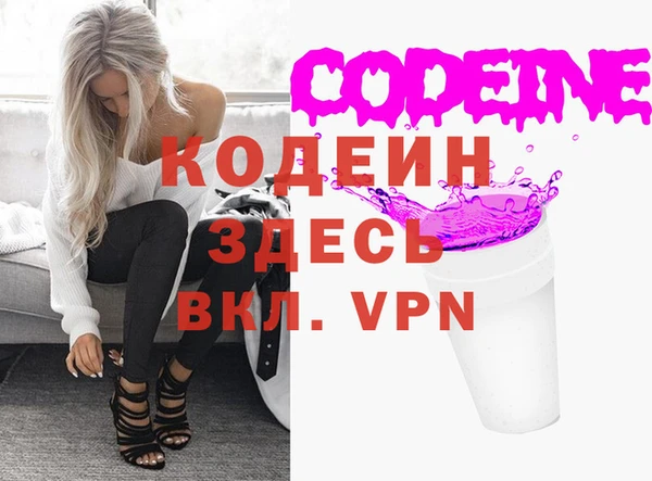 тгк Волосово