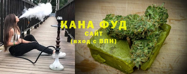 гашиш Волоколамск
