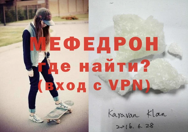 кокс Россошь