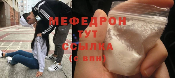 тгк Волосово