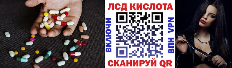блэк спрут ссылка  Осинники  ЛСД экстази ecstasy  магазин  наркотиков 