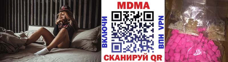 купить  цена  Осинники  MDMA VHQ 