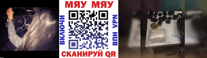 kraken ONION  Осинники  Мефедрон мука 