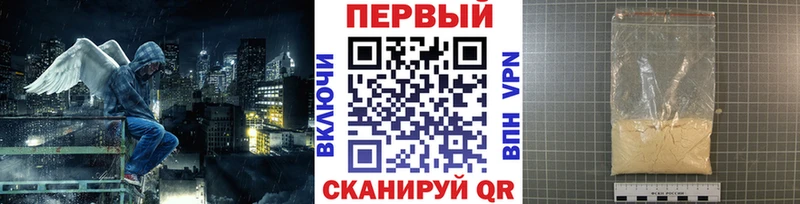 KRAKEN ТОР  Осинники  Первитин Methamphetamine  как найти закладки 
