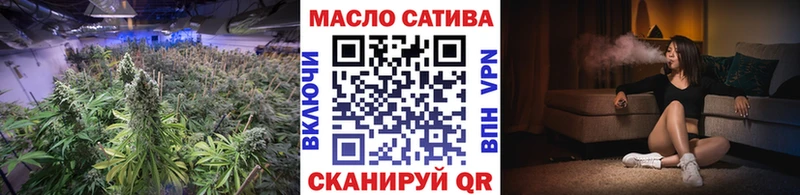 ТГК жижа  Осинники 