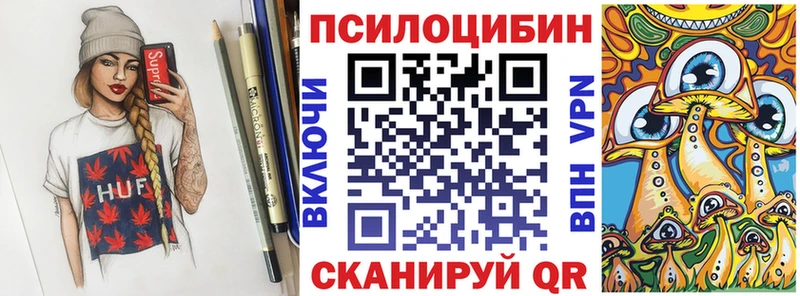 Галлюциногенные грибы прущие грибы  Осинники 
